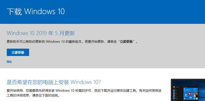 电脑无法启动，如何重装系统（教程分享及解决方案）