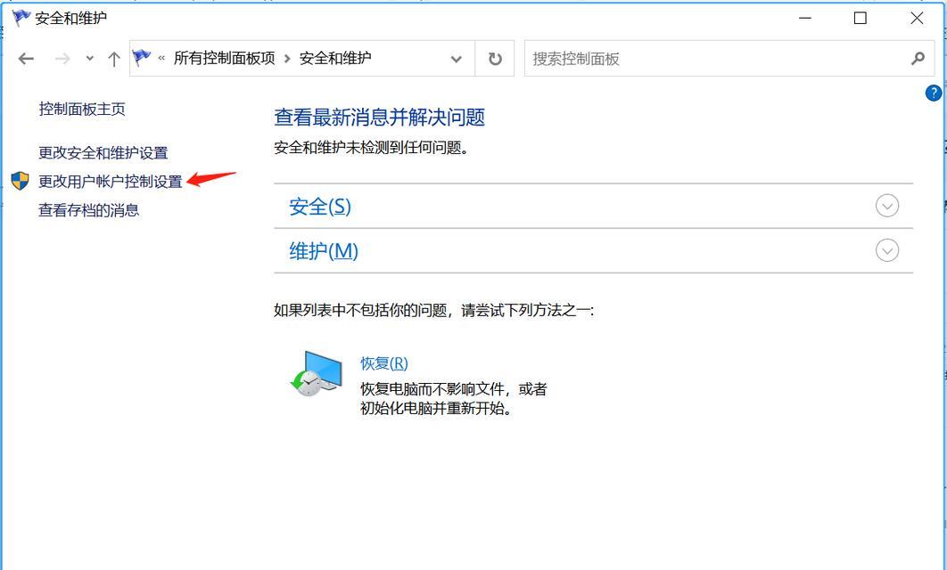 远程操控他人电脑屏幕的方法与技巧（掌握远程操控技术）