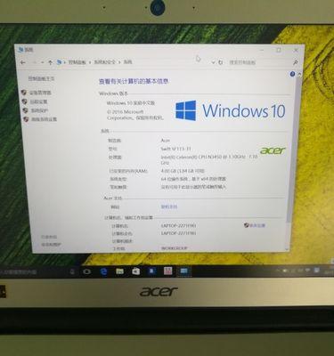 如何辨别笔记本电脑配置的优劣（一步步教你如何判断笔记本电脑配置的好坏）