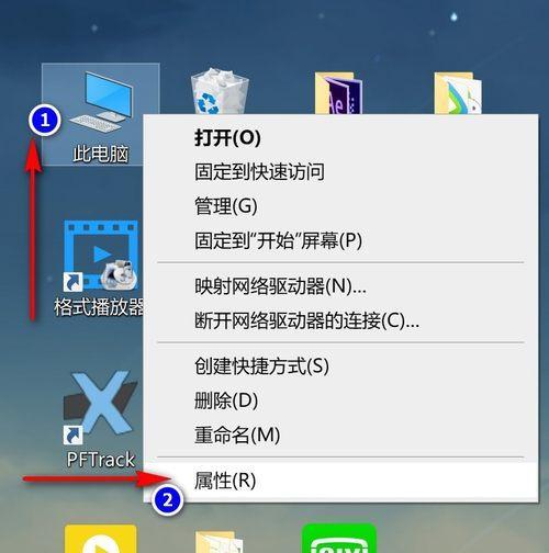 解决电脑开机后不显示桌面图标的问题（针对电脑开机后桌面图标不显示的情况进行排查与解决）