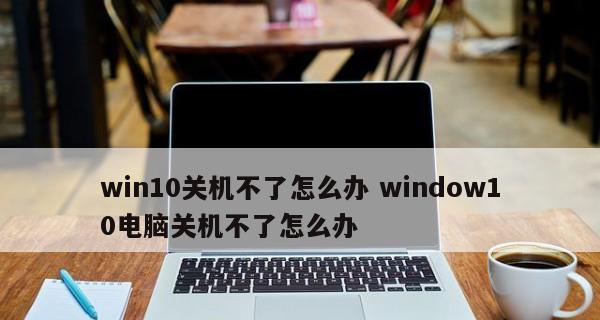 电脑开机进不了系统的应对方法（解决电脑无法正常启动的常见问题及处理技巧）