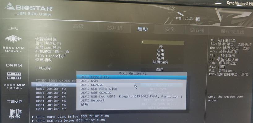 选择适合的U盘启动PE系统，实现便捷高效（U盘启动PE系统的优势及选择要点）