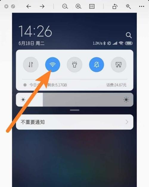 苹果手机网速慢的解决办法（15个简单操作提高苹果手机网速的关键）
