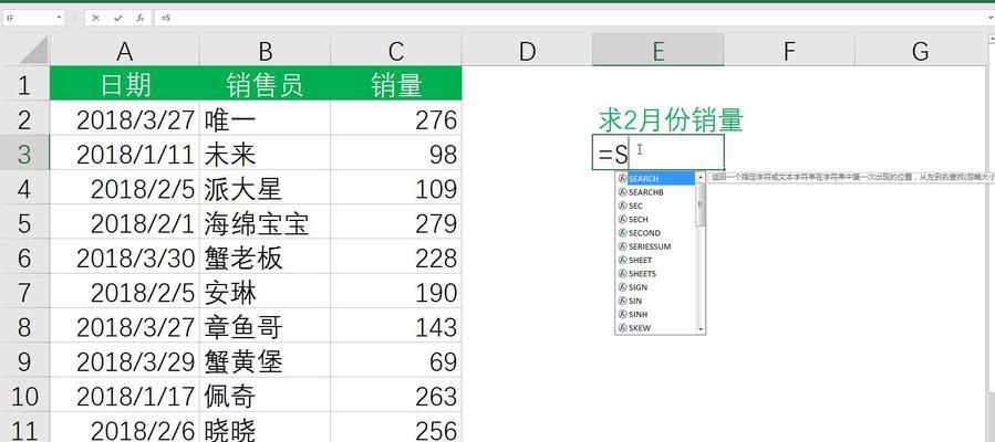 掌握最大值和最小值函数在Excel中的应用（利用MAX和MIN函数进行数据分析与决策）