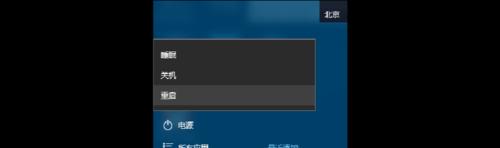 Win10开机进入安全模式的方法（简单实用的Win10安全模式启动教程）