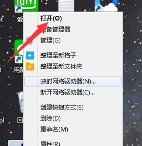 如何将文件成功拷贝到U盘（实用技巧帮助您轻松完成文件传输任务）
