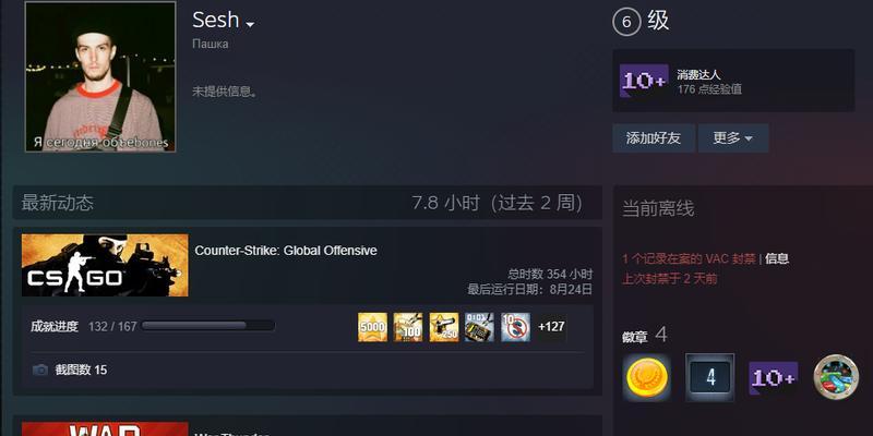 《全面了解CSGO中去除机器人指令的代码大全》