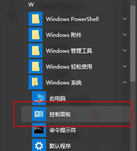 如何自定义电脑亮度调节快捷键（简单操作）