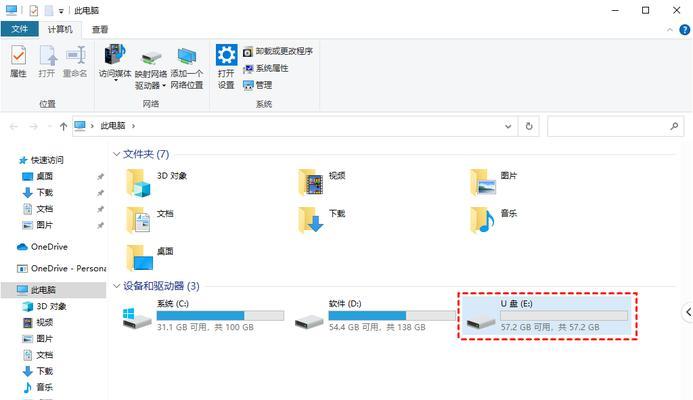 硬盘格式化数据恢复技巧（从硬盘格式化到数据重生）