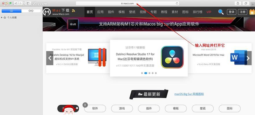 MAC鼠标右键的使用技巧（掌握技巧）