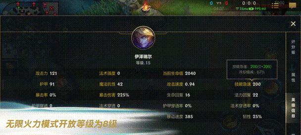 英雄联盟排位等级（提升游戏技能）