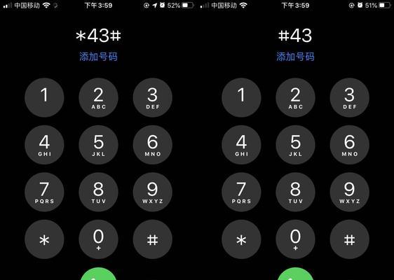 如何设置苹果呼叫转移功能（简单操作教程）