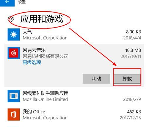如何清理Win10C盘，只保留系统的最干净状态（清理C盘）