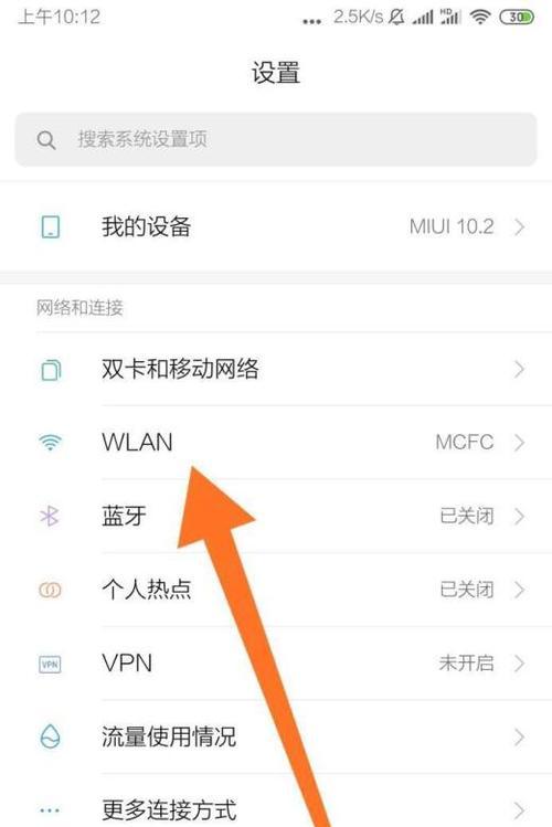 苹果手机如何分享WiFi密码给他人使用（简单操作）