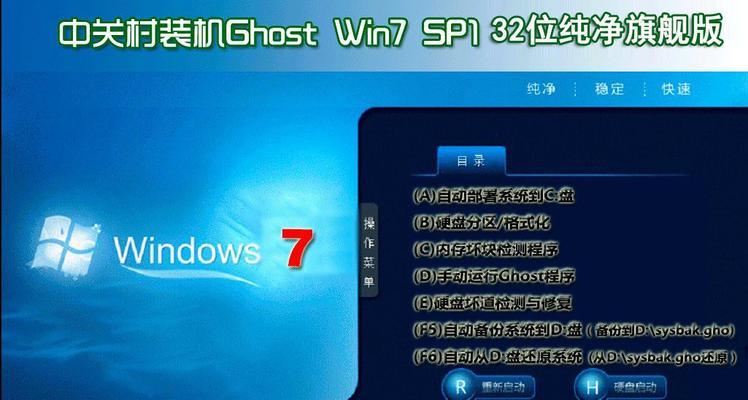 Win7自带虚拟光驱的使用指南（轻松实现光盘镜像挂载）