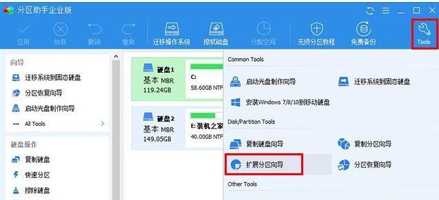 如何清理Windows7电脑C盘文件（解决电脑C盘满了的问题）
