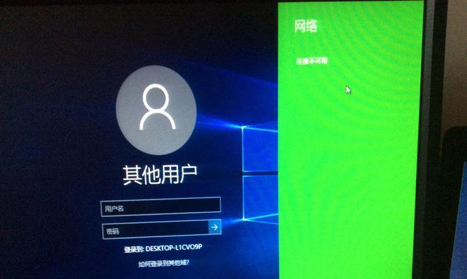 解决Win7无线网络连接红叉问题（无线网络连接红叉的原因和解决方法）