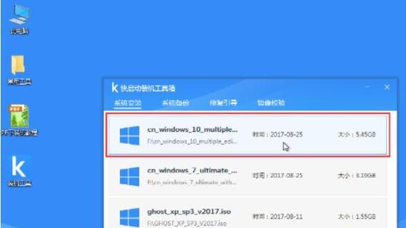 新手如何使用U盘重装Win10系统（简明步骤教程）