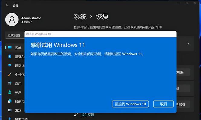 Win10新电脑分盘合理的方法与技巧（优化磁盘空间）