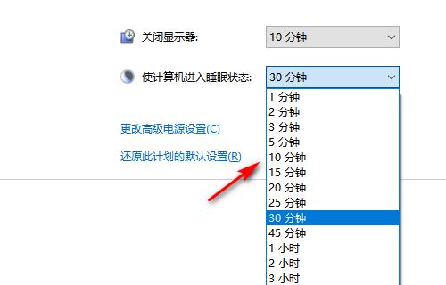 如何设置Win10电脑的开机密码时间（通过修改设置提高Win10电脑开机密码的时间限制）