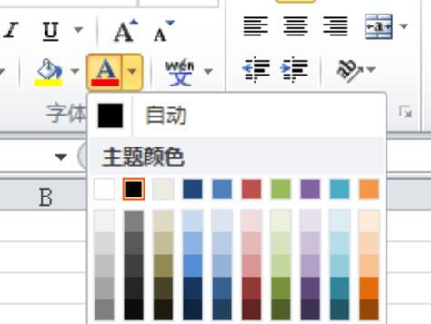 以手机字体颜色设置为主题的探索（个性化定制手机字体颜色的魅力）