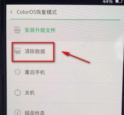 解决oppo手机一直停留在开机界面的问题（应对oppo手机开机界面停留不动的有效方法）