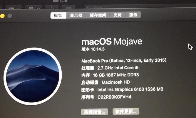 MacBook长时间闲置无法开机的解决方法（修复您的MacBook）