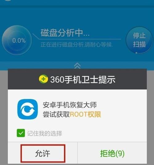 如何找回被误删除的短信（简单方法帮你轻松找回重要的短信内容）