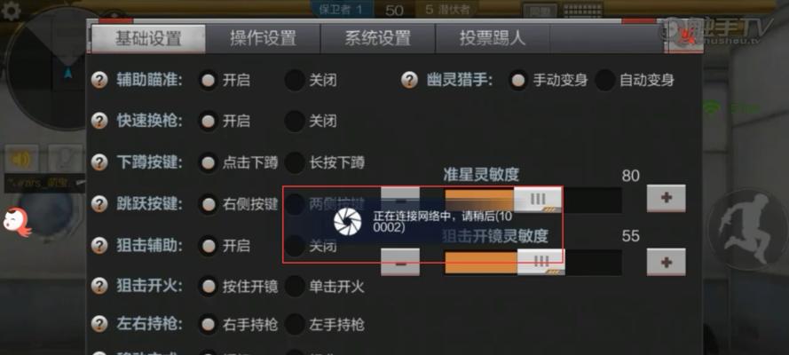 CF游戏中如何实现跳箱子没有声音（为了提高游戏体验）