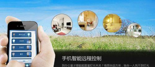 平板远程控制电脑软件的便利性（简便高效的远程控制）