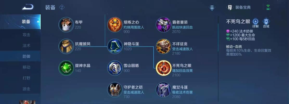 王者荣耀走位训练指南（提升走位技巧）