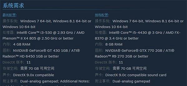 Windows7最低配置要求内存解析（探索Windows7最低内存配置需求及其影响因素）