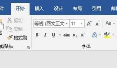 利用Word删除空白页的方法（以页眉为主题写1个文章的具体步骤）