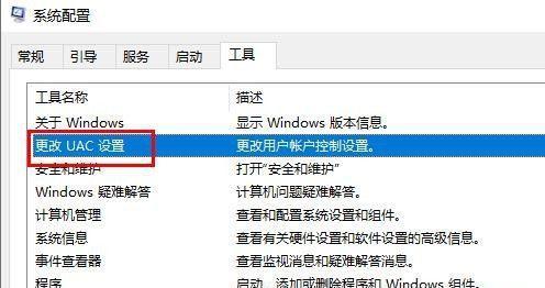 手机闪退问题的原因及解决方法（探究手机频繁闪退的可能原因及有效解决方案）