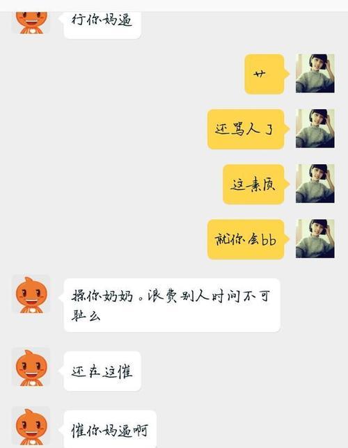 给淘宝卖家差评的影响及后果（挑剔消费者的利剑与双刃剑）