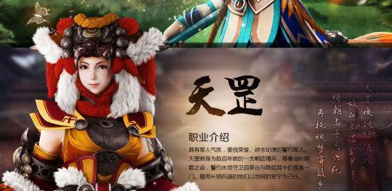 《以古剑奇谭》中最厉害的职业是什么（探索游戏中最强大的角色职业与技能组合）