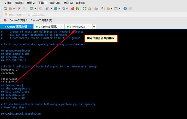 如何使用hosts文件进行解压（掌握hosts文件的解压方法）