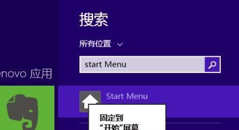 如何使用win7旗舰版一键还原恢复系统（快速恢复系统设置并解决常见问题）