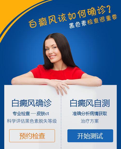 白殿风（探索白殿风引起的原因与影响）