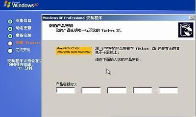 Win7系统U盘安装教程（以Win7系统U盘安装教程为主题的详细教学）