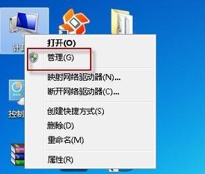 如何设置笔记本的自动关机时间（让你的笔记本在特定时间自动关机）