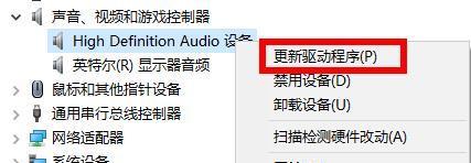 声卡安装后电脑无声音问题解决方法（声卡安装、驱动更新、音量调节、硬件检查）