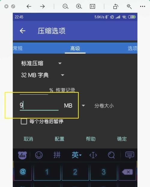 1.RAR格式简介：详解RAR格式及其优势