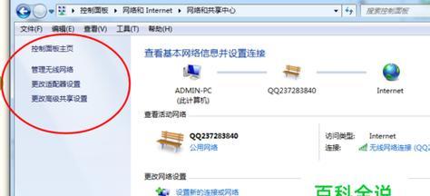 如何在正确的地方更新网卡驱动（简单步骤教您找到并更新最新的网卡驱动程序）