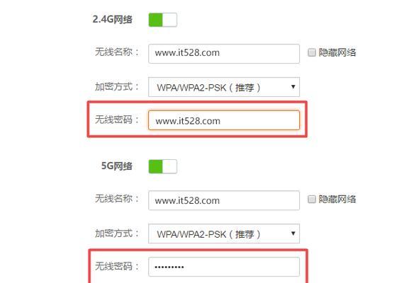1.下载并安装适用于路由器品牌的手机应用程序：
