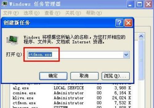 解决台式电脑无法关机的方法（台式电脑关机故障原因及解决方案）