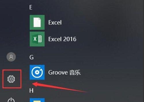 选择最佳win10版本，畅享游戏体验（寻找适合游戏的win10版本）