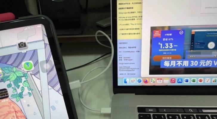 如何使用iPad投屏到电视上（操作指南及技巧）