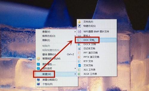 提高效率，掌握复制粘贴的技巧（简单易学）