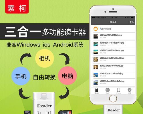 手机SD卡无法读取的解决方法（如何修复手机SD卡无法读取的问题）
